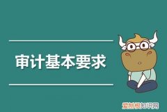 审计是什么类专业，审计学现在是夕阳专业