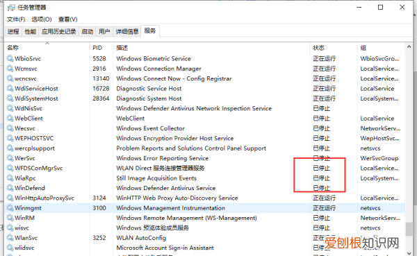 该咋关闭系统更新，怎么关闭系统更新通知