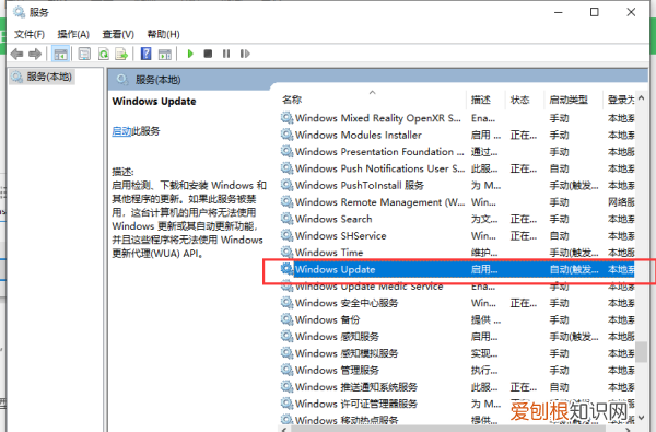 该咋关闭系统更新，怎么关闭系统更新通知
