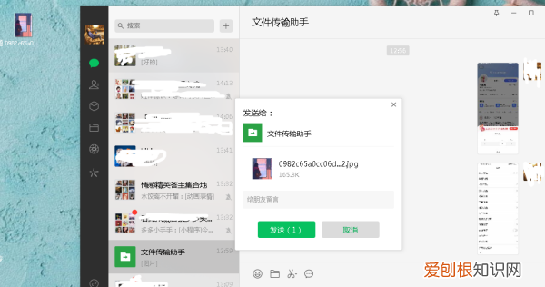 手机如何上传文件到百度云,如何把手机qq文件上传到百度网盘