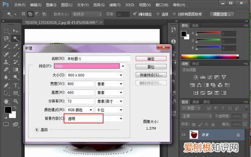 ps应该怎样才可以保存,ps修图人像p完后怎么保存