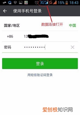 微信怎么可以取消自动扣费，手机微信怎么控制退出电脑版微信