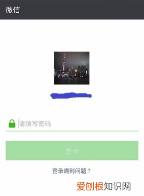 微信怎么可以取消自动扣费，手机微信怎么控制退出电脑版微信