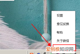 微信怎么可以取消自动扣费，手机微信怎么控制退出电脑版微信