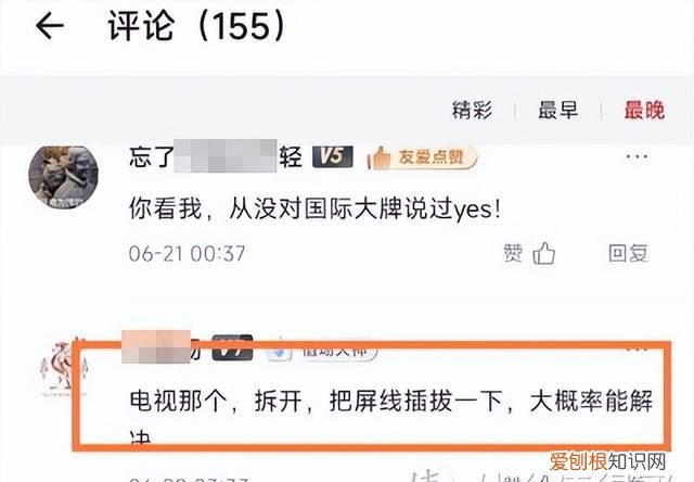 索尼新型彩色电视机速修图解,索尼电视机显像管烧坏了能换吗