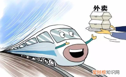 微信如何订高铁票,如何在高铁用手机点餐