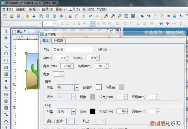 cdr该怎么才能打印
