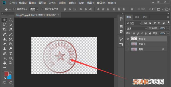 如何用ps抠章,ps如何抠章教程