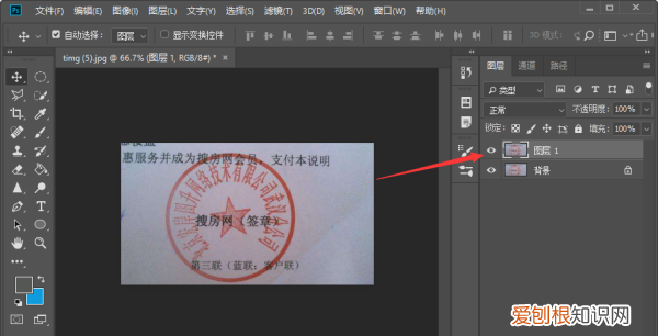 如何用ps抠章,ps如何抠章教程