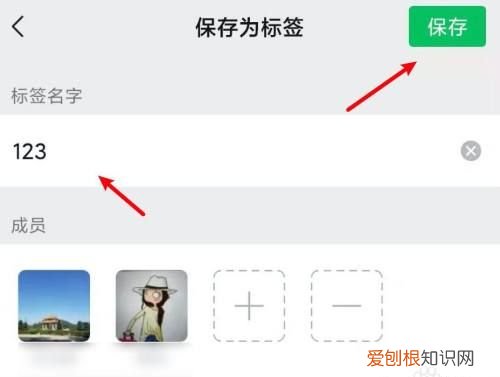 微信标签如何删除列表,微信标签该如何才能删除