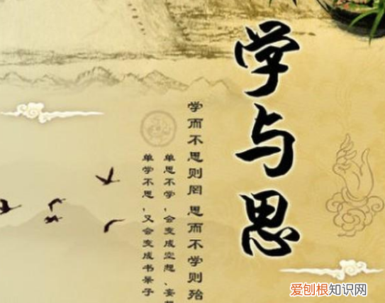 罔和殆的意思,罔和殆是什么意思