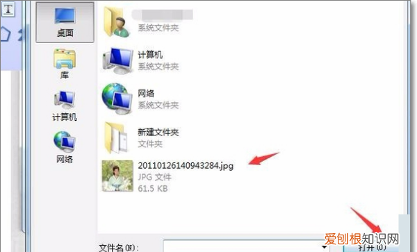 pdf可以如何插入,如何往pdf中粘贴截图