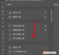 ps如何临时保存，ps该如何才可以保存