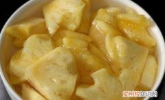 手撕菠萝要泡盐水吗，熟透的菠萝要盐水泡