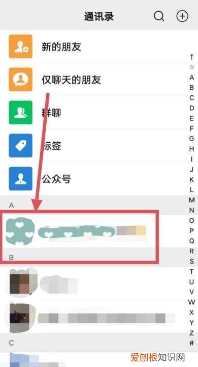 微信怎样拉黑对方,在微信上该咋拉黑对方