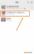微信怎样拉黑对方，在微信上该咋拉黑对方