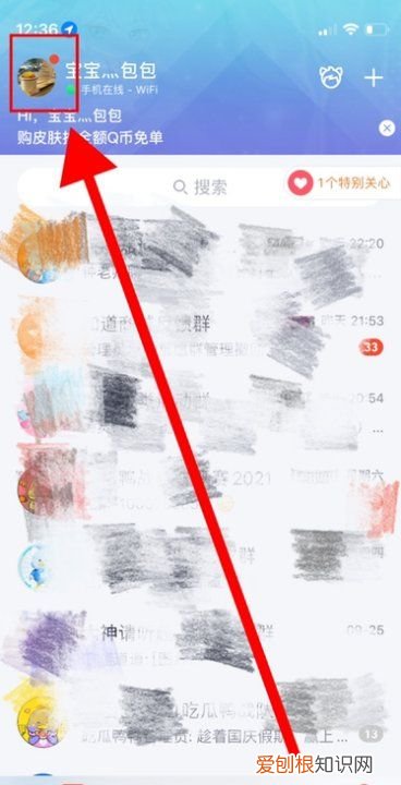 可以如何解决忘记QQ账号,qq账号忘了怎么办手机号也换了