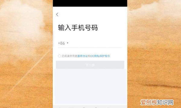 可以如何解决忘记QQ账号,qq账号忘了怎么办手机号也换了