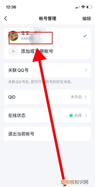 可以如何解决忘记QQ账号,qq账号忘了怎么办手机号也换了