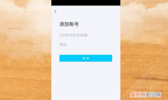 可以如何解决忘记QQ账号，qq账号忘了怎么办手机号也换了