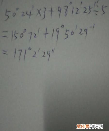 40+12等于几,12伏40安电流等于多少瓦