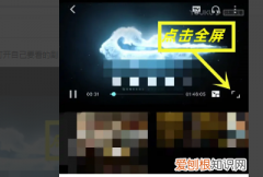 优酷弹幕角色怎么设置，苹果手机优酷二维码在哪里找到