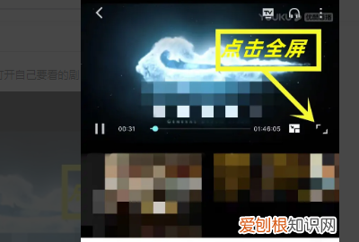 优酷弹幕角色怎么设置，苹果手机优酷二维码在哪里找到