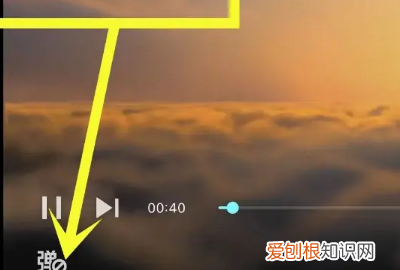 优酷弹幕角色怎么设置，苹果手机优酷二维码在哪里找到