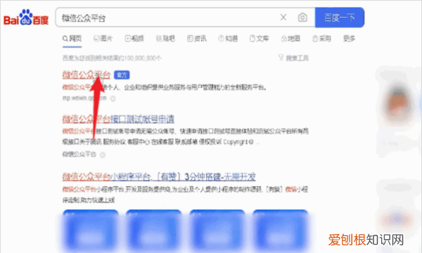 微信怎么取消公众号,微信以前关注的公众号取消关注了怎么找回