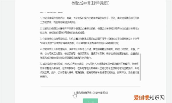 微信怎么取消公众号,微信以前关注的公众号取消关注了怎么找回