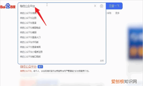 微信怎么取消公众号,微信以前关注的公众号取消关注了怎么找回