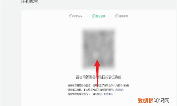 微信怎么取消公众号,微信以前关注的公众号取消关注了怎么找回