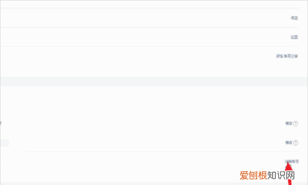 微信怎么取消公众号,微信以前关注的公众号取消关注了怎么找回