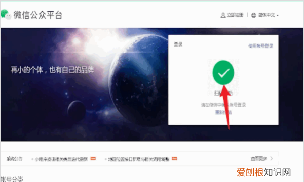 微信怎么取消公众号,微信以前关注的公众号取消关注了怎么找回