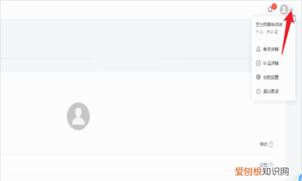 微信怎么取消公众号,微信以前关注的公众号取消关注了怎么找回