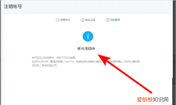 微信怎么取消公众号,微信以前关注的公众号取消关注了怎么找回