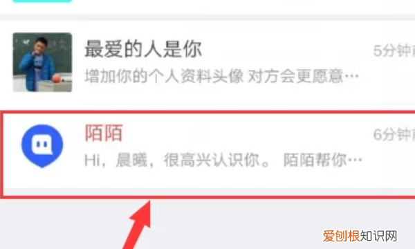 陌陌怎么删除全部聊天记录，如何清除陌陌聊天记录内容