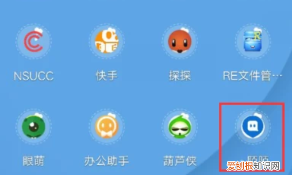 陌陌怎么删除全部聊天记录，如何清除陌陌聊天记录内容