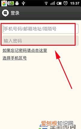 陌陌怎么删除全部聊天记录，如何清除陌陌聊天记录内容
