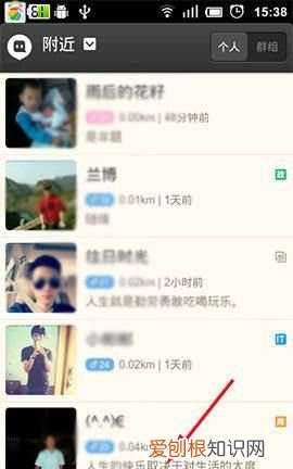 陌陌怎么删除全部聊天记录，如何清除陌陌聊天记录内容