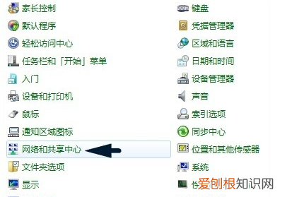 dns怎么设置,DNS备选服务器设置