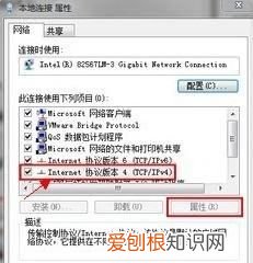 dns怎么设置,DNS备选服务器设置