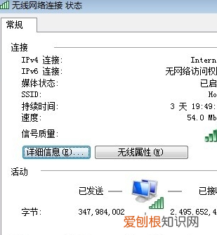 dns怎么设置,DNS备选服务器设置