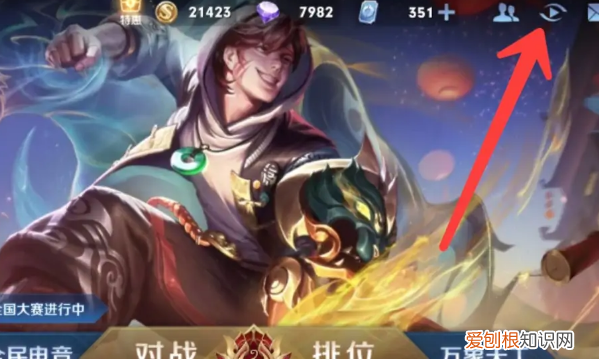 王者荣耀战报怎么打开,王者荣耀战报怎么看以前的