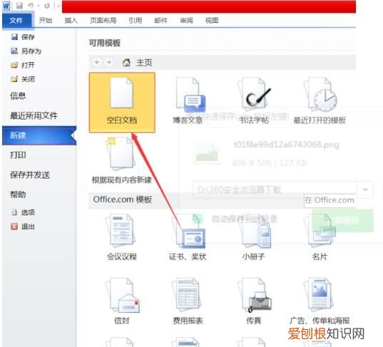 ps怎么样才可以加水印,怎么在图片上添加水印多方法