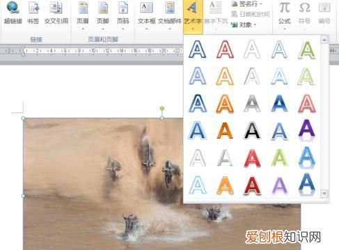 ps怎么样才可以加水印,怎么在图片上添加水印多方法