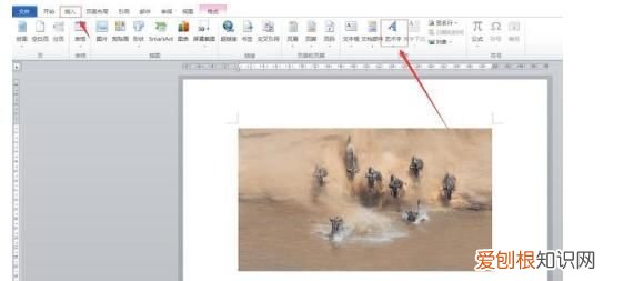 ps怎么样才可以加水印,怎么在图片上添加水印多方法