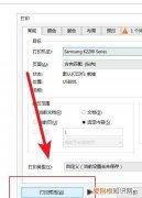 cdr应该怎么才能打印，cdr怎么导入斑马打印机