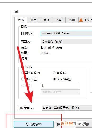cdr应该怎么才能打印，cdr怎么导入斑马打印机