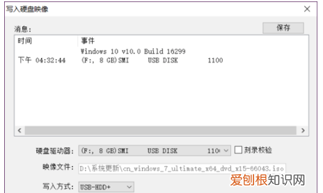 电脑装不了系统是怎么办